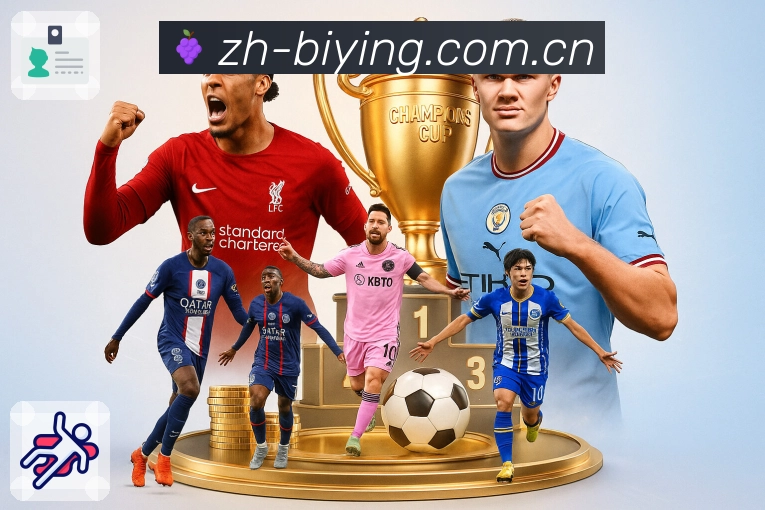 体育平台欢迎图