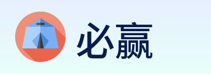 必赢 logo